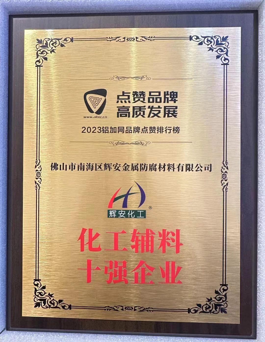 微信图片_20240314141322.jpg